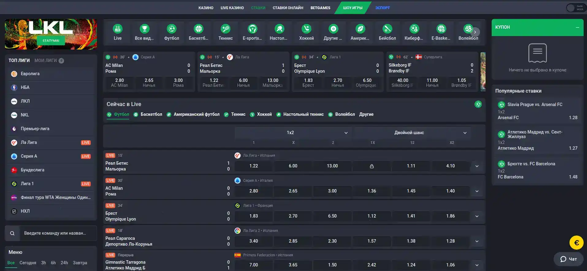 Бонусы и акции казино Вован на экране
